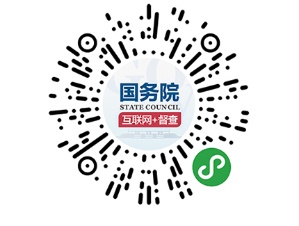 “互聯(lián)網(wǎng)+督查”平臺